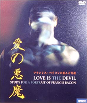【中古】愛の悪魔～フランシス・ベイコンの歪んだ肖像～ [DVD]｜ドリエム店