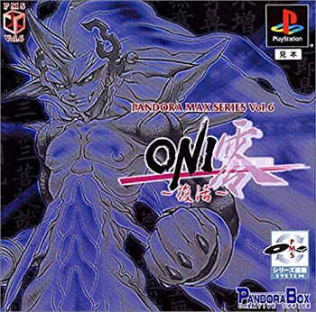 【中古】【非常に良い】PANDORA MAX SERIES Vol.6ONI零~復活~ p706p5g