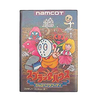 【中古】【非常に良い】スプラッターハウス p706p5g
