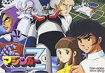 【中古】【非常に良い】マジンガーZ VOL.1 [DVD] cm3dmju