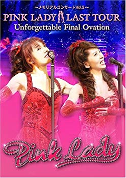 【中古】PINK LADY LAST TOUR Unforgettable Final Ovation 通常版 [DVD]｜ドリエム店