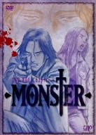 【中古】【非常に良い】MONSTER DVD-BOX Chapter 5 o7r6kf1