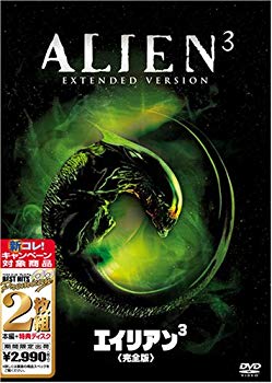 【中古】【非常に良い】エイリアン3 完全版 [ベスト ヒット プレミアム] [DVD] bme6fzu