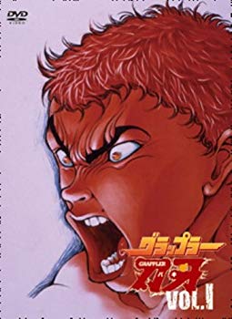 【中古】バキ最強伝説SPECIAL DVD-BOX I グラップラー刃牙編 bme6fzu 10,075円