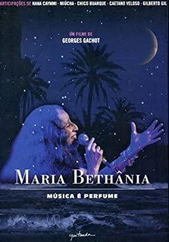 【中古】Musica E Perfume [DVD]｜ドリエム店