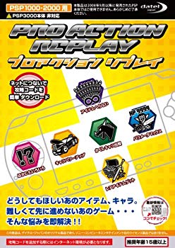 【中古】(PSP-1000/2000用) プロアクションリプレイ 6g7v4d0