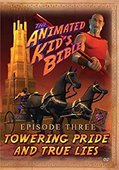 【中古】Animated Kids Bible: Towering Pride & True Lies [DVD]｜ドリエム店