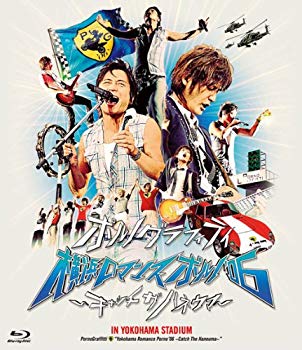 【中古】横浜ロマンスポルノ&rsquo;06~キャッチ ザ ハネウマ~ IN YOKOHAMA STADIUM [Blu-ray]｜ドリエム店