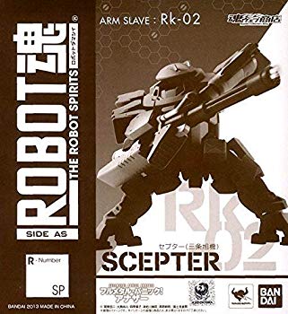 【中古】ROBOT魂 -ロボット魂-〈SIDE AS〉フルメタル・パニック！アナザー Rk-02 セプター(三条旭機) （魂ウェブ限定） rdzdsi3画像