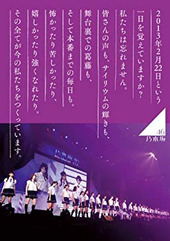 【中古】乃木坂46 1ST YEAR BIRTHDAY LIVE 2013.2.22 MAKUHARI MESSE　【BD豪華BOX盤】 [Blu-ray] 9jupf8b
