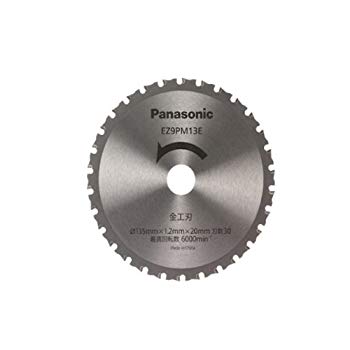 【中古】【非常に良い】Panasonic(パナソニック) 金工刃 パワーカッター用替刃 EZ9PM13E 9jupf8b