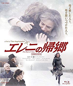 【中古】【非常に良い】エレニの帰郷 [Blu-ray] 9jupf8b