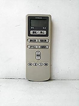 【中古】【非常に良い】日立 エアコンリモコン RAR-1Y5 d2ldlup