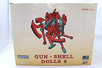 【中古】【人並み外れたに似つかわしい】ガン・シェル・ドールズ 3 BOX(10個入) w17b8b5