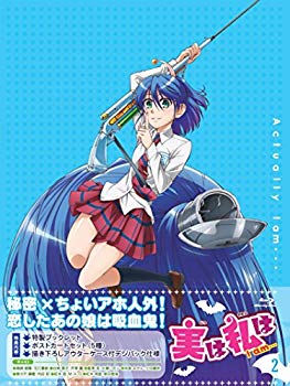 【中古】【非常に良い】実は私は 2 [Blu-ray]｜ドリエム店