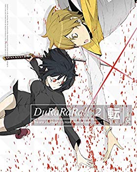 【中古】【非常に良い】デュラララ!!×2 転 4 (完全生産限定版) [Blu-ray] w17b8b5