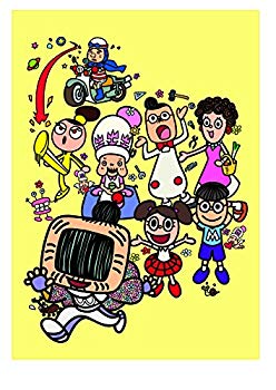 【中古】わしも わしも、かぜをひく [DVD]｜ドリエム店