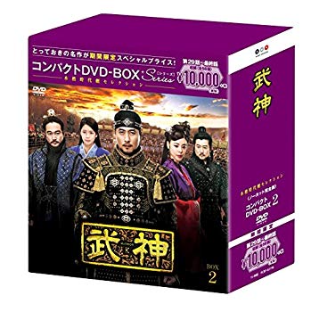 【中古】【非常に良い】武神(ノーカット完全版) コンパクトDVD-BOX2(本格時代劇セレクション)[期間限定スペシャルプライス版]｜ドリエム店