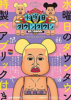【中古】DVD『水曜日のダウンタウン(6)(7)』+“松本人志ベアブリック"BOXセット(初回限定特別版)|ドリエム店