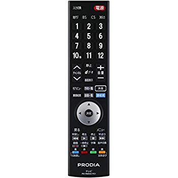 【中古】ピクセラ 液晶テレビ PRD-LJ132B / PRD-LR122B 専用リモコン PIX-RM033-PZ1 dwos6rj