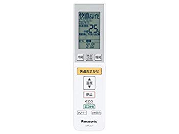 【中古】Panasonic 遠隔操作(遠隔操作保持者付き添い人） CWA75C3585X1 n5ksbvb