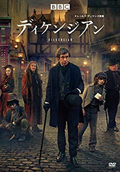【中古】ディケンジアン チャールズ・ディケンズ原案 [DVD]｜ドリエム店