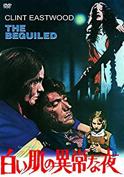 【中古】【非常に良い】白い肌の異常な夜 [DVD] z2zed1b