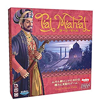 【中古】タージ・マハル 日本語版｜ドリエム店