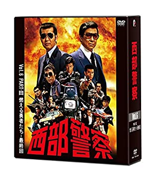 【中古】西部警察 40th Anniversary Vol.6 [DVD]｜ドリエム店