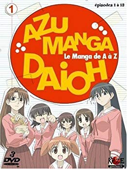 【中古】Azu Manga Daiho Coffret 1｜ドリエム店