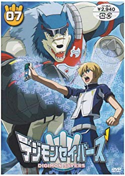 【中古】【非常に良い】デジモンセイバーズ(7) [DVD] bme6fzu