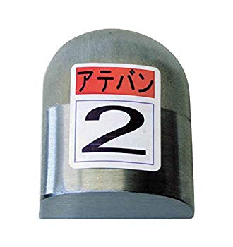 【中古】盛光 当盤 2号 KDAT0002 wyw801m
