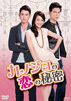【中古】カノジョの恋の秘密 〈台湾オリジナル放送版〉DVD-BOX2 (7枚組) 9jupf8b