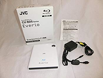 【中古】【非常に良い】ビクター ハイビジョン エブリオ専用BDライター　CU-BD5-W　ホワイトモデル 9jupf8b