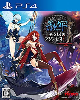 【中古】影牢 もう1人のプリンセス - PS4 qqffhab