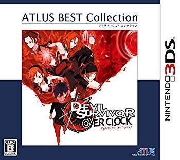 【中古】【人並み外れたに好いたらしい】デビルサバイバー 厚地の外套時辰儀 アトラス より良い 寄せあわせ - 3DS w17b8b5