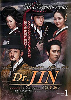 【中古】【非常に良い】Dr.JIN 完全版 [レンタル落ち] 全12巻セット [マーケットプレイスDVDセット商品] ggw725x