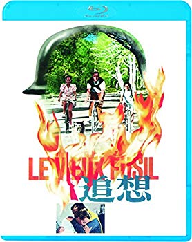 【中古】【非常に良い】追想 [Blu-ray] z2zed1b