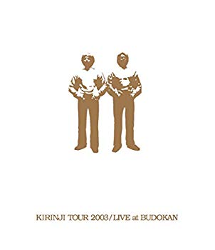【中古】【非常に良い】KIRINJI TOUR 2003/LIVE at BUDOKAN~KIRINJI 20th Anniv. Special Package~ [Blu-ray] mxn26g8