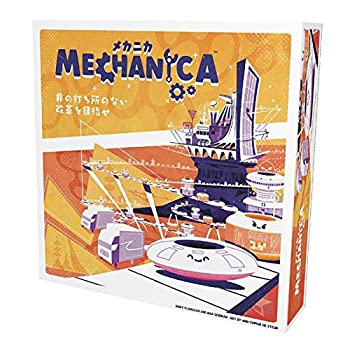 【中古】【非常に良い】ホビージャパン メカニカ 日本語版 (1-4人用 45-60分 10才以上向け) ボードゲーム｜ドリエム店 12,778円