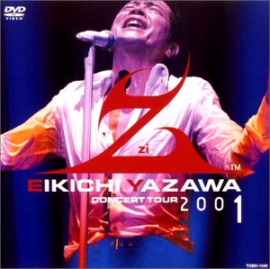 【中古】EIKICHI YAZAWA CONCERT TOUR“Z”2001 [DVD] p706p5g