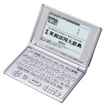 【中古】【非常に良い】CASIO Ex-word XD-H9100 電子辞書 英語専門モデル (リーダーズ英和 リーダーズ・プラス ジーニアス英和 新編英和活用大辞典含 辞書数14)|ドリエム店