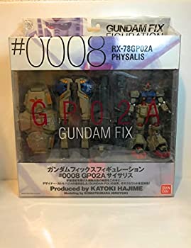 【中古】【非常に良い】GUNDAM FIX FIGURATION # 0008 RX-78 GP02A サイサリス|ドリエム店