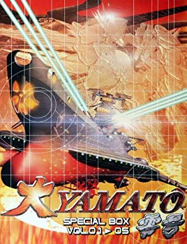 【中古】【非常に良い】宇宙漫画の巨匠!松本零士 原作 デザイン 総設定!「大YAMATO零号」 VOL.01-05 (SPECIAL DVD-BOX) 6g7v4d0