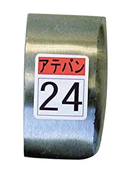 【中古】盛光 当盤 24号 KDAT0024|ドリエム店