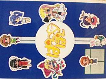 【中古】【非常に良い】ぱにぽにだっしゅ! 全7巻セット [マーケットプレイス DVDセット] wgteh8f 10,320円