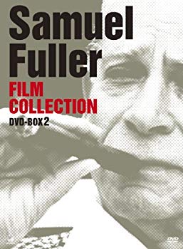 【中古】【非常に良い】サミュエル・フラー傑作選 DVD-BOX2 tf8su2k
