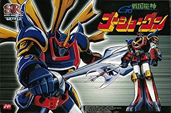 【中古】【非常に良い】スーパーロボット No.11 戦国魔神ゴーショーグン プラモデル i8my1cf画像