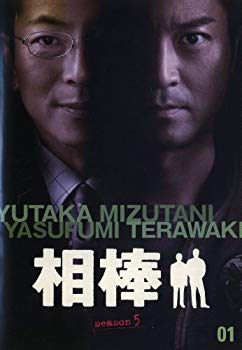 中古】相棒 season5 [レンタル落ち] （全11巻） [マーケットプレイス