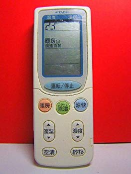 【中古】【非常に良い】日立 エアコンリモコン RAR-3H1 rdzdsi3